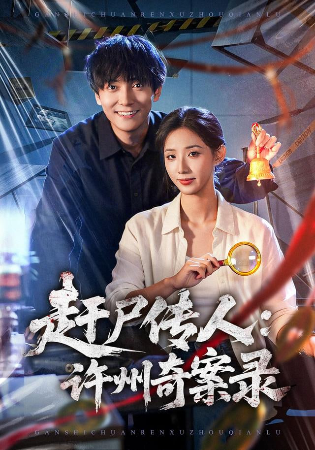沙丘2