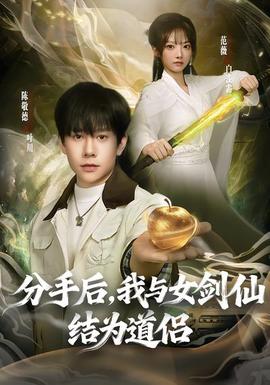 我在八零年代当后妈