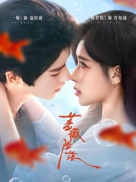 葬送的芙莉莲
