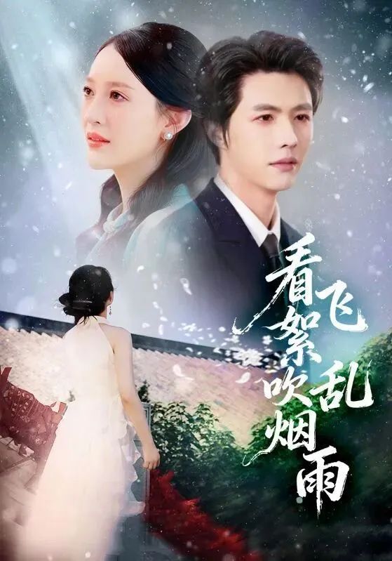 间谍过家家 第二季
