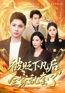 我不是药神